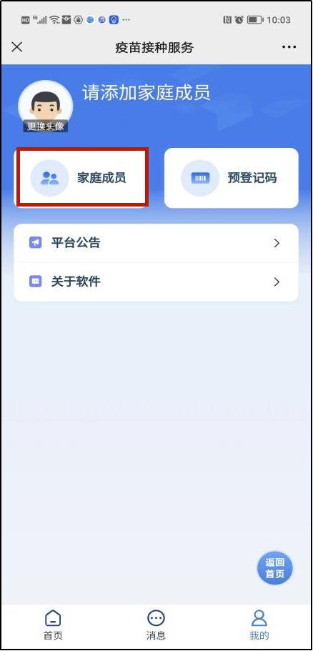 2023深圳九价宫颈癌疫苗最新消息与预约指南（持续更新）
